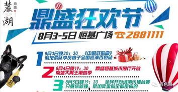 今日爆料天,天成之谜,真相即将揭晓 第3张 今日爆料天,天成之谜,真相即将揭晓 第3张