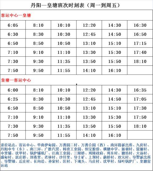 最新吃瓜网红捐款名单公布,吃瓜群众爱心捐款名单揭晓 第1张 最新吃瓜网红捐款名单公布,吃瓜群众爱心捐款名单揭晓 第1张
