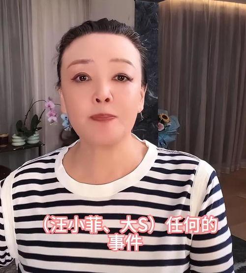张兰爆料了什么节目啊视频,揭秘节目背后惊人内幕