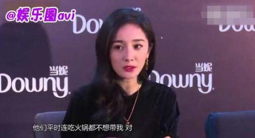 扒爷最新爆料杨幂,疑涉感情风波！  第1张