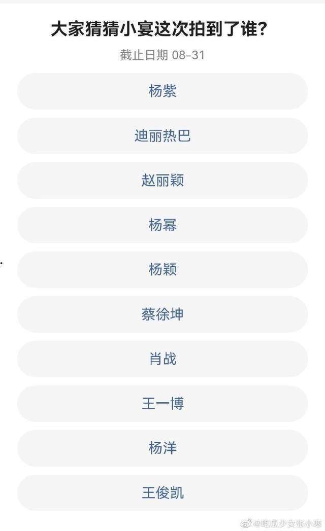 张小寒爆料名单最新,娱乐圈风云再起 第2张 张小寒爆料名单最新,娱乐圈风云再起 第2张