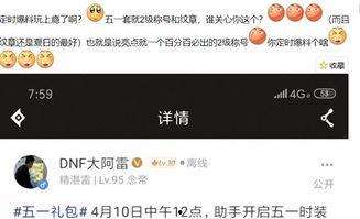 五一套爆料介绍视频下载,揭秘五一套爆料视频下载攻略 第2张 五一套爆料介绍视频下载,揭秘五一套爆料视频下载攻略 第2张